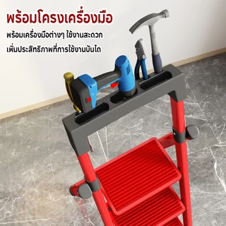 HT 🚩2-8ชั้น🚩บันได พับได้ อลูมิเนียม รับน้ำหนักได้300KG (3ชั้น 4ชั้น 5ชั้น 6ชั้น 7ชั้น 8ชั้น )แดง /ดำ /ขาว Folding stairs