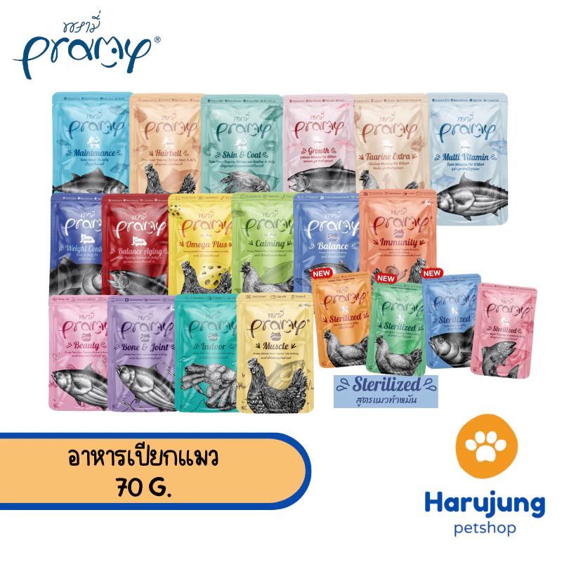 Pramy พรามี่ อาหารเปียกแมว สูตรลูกแมว แมวโต แมวสูงวัย ขนาด 70g.