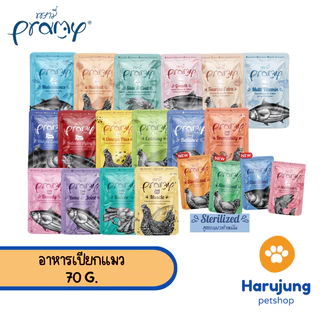 Pramy พรามี่ อาหารเปียกแมว สูตรลูกแมว แมวโต แมวสูงวัย ขนาด 70g.