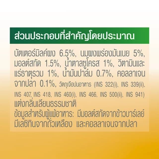 [ขายยกลัง] Anlene Gold แอนลีน โกลด์ นมยูเอชทีแคลเซียมสูง ไวท์มอลต์ 12x3x180 มล (36 กล่อง)