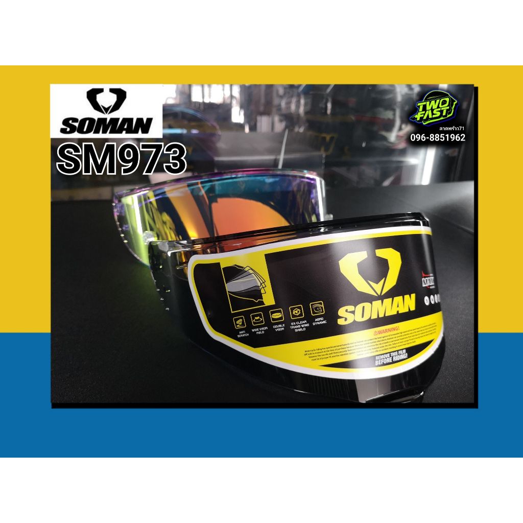 กระจกหน้าสีLikght Smoke หมวกกันน็อคเต็มใบ  SOMAN รุ่น SM973