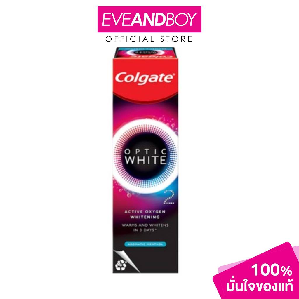 COLGATE - Optic White O2 Aromatic Menthol Toothpaste (85g.) ยาสีฟัน