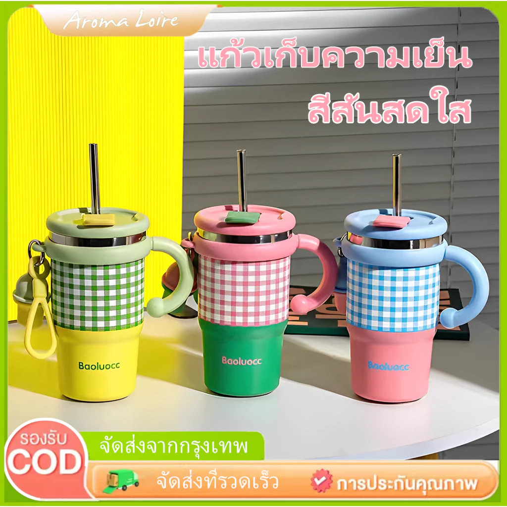 KoKuBa แก้วเก็บความเย็น สีสันสดใส แก้วแก้วแช่เย็นมีด้ามจับ ถ้วยฉนวนสแตนเลส 600ml แก้วสแตนเลส316