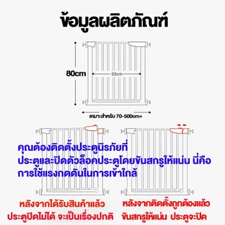 baby safety☁️ ที่กั้นเด็ก ประตูกั้นเด็ก ประตูกั้นบันได ที่กั้นบันได สัตว์เลี้ยง ไม่ต้องเจาะ
