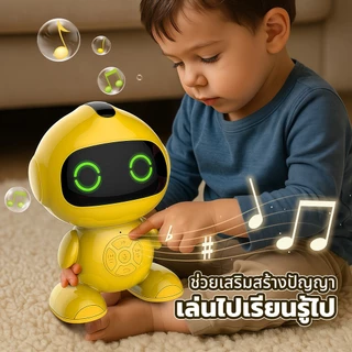 ส่งจากไทย องเล่นเด็ก ของเล่นมีเสียง เครื่องเล่านิทาน ลุคนักบินอวกาศ นิทานก่อนนอน ของเล่นเด็ก6เดือน