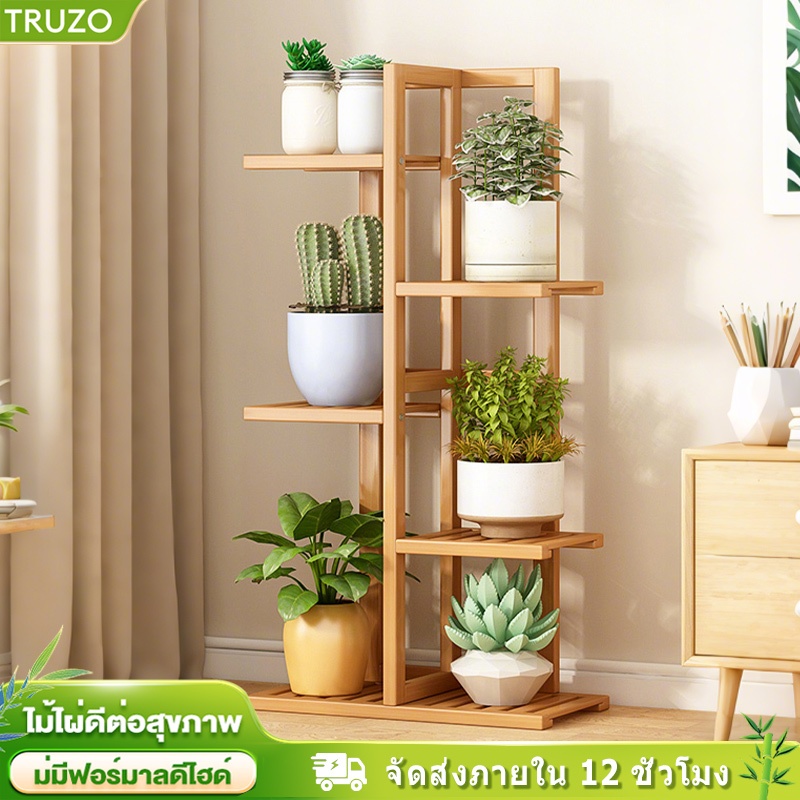 ชั้นวางกระถางต้นไม้ วัสดุไม้ไผ่ ขาตั้งกระถางดอก สามารถวางกระถางขนาด 5-9 นิ้วได้ มีหลายเลเยอร์ ประหยัดพื้นที่