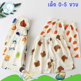 กางเกงขาสั้นเด็ก ผ้าฝ้าย 100% สไตล์เกาหลี ระบายอากาศดี#223
