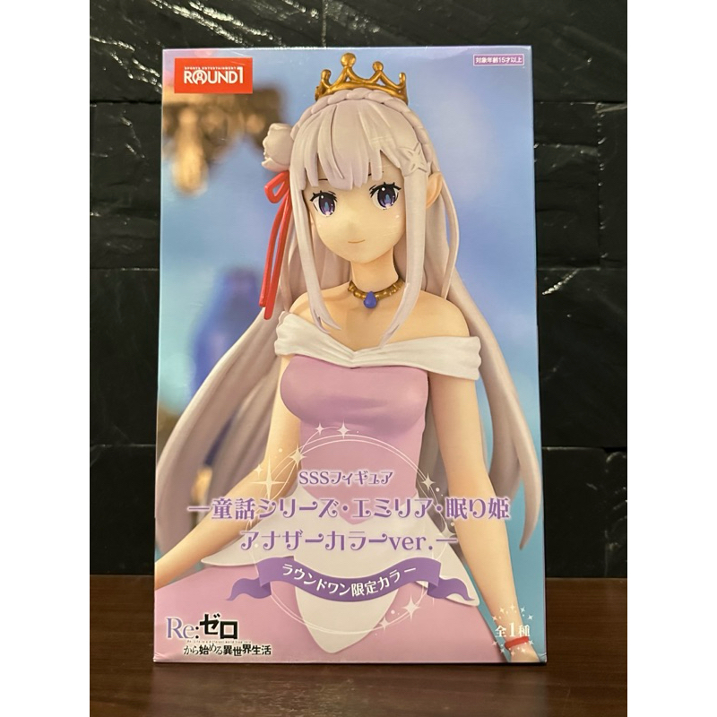 (ลิขสิทธิ์แท้💯%) เอมิเลีย Emilia รีซีโร่ Re:Zero SSS Figure Emilia Another Color Ver.