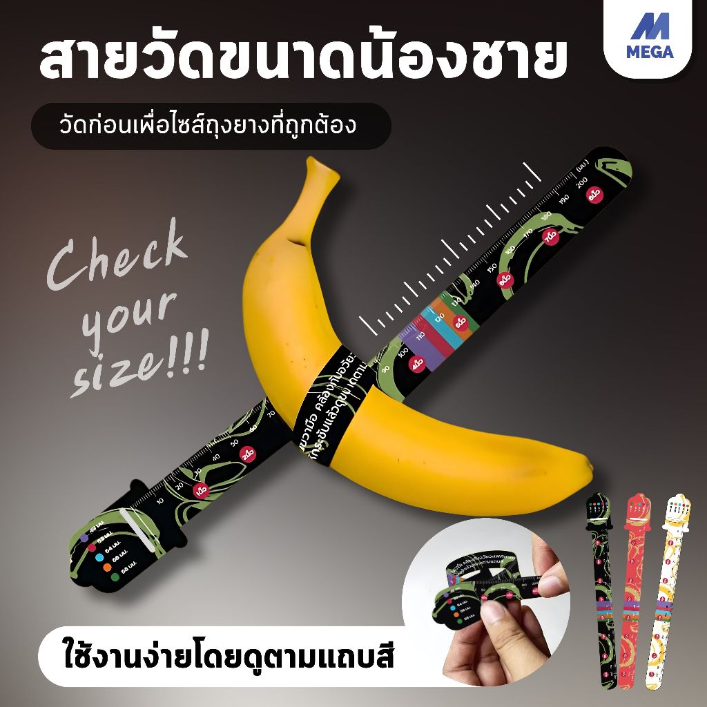 【พร้อมส่งจากไทย】สายวัดขนาด ตรงปก คุณภาพดี ทนทาน ไม่ขาดง่าย แม่นยำ