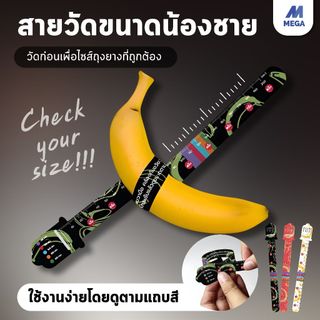 【พร้อมส่งจากไทย】สายวัดขนาด ตรงปก คุณภาพดี ทนทาน ไม่ขาดง่าย แม่นยำ