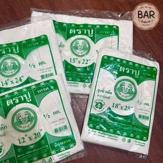 ถุงหิ้วเค้ก3หูสีขาว ตราปู มีขนาด 1-5ปอนด์ บรรจุ 500ก./ห่อ ใช้สำหรับใส่กล่องเค้กได้พอดีกล่อง ทำให้กล่องทรงสวย ถุงเกรด A