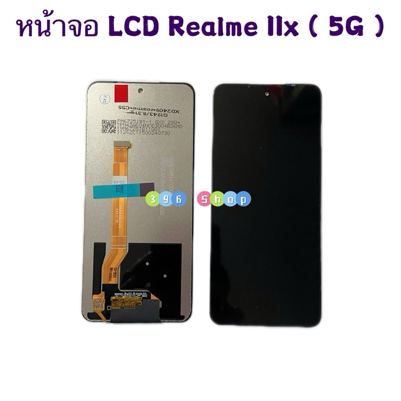 หน้าจอ LCD + ทัสกรีน Realme 11x ( 5G ) / Realme 11 ( 5G )