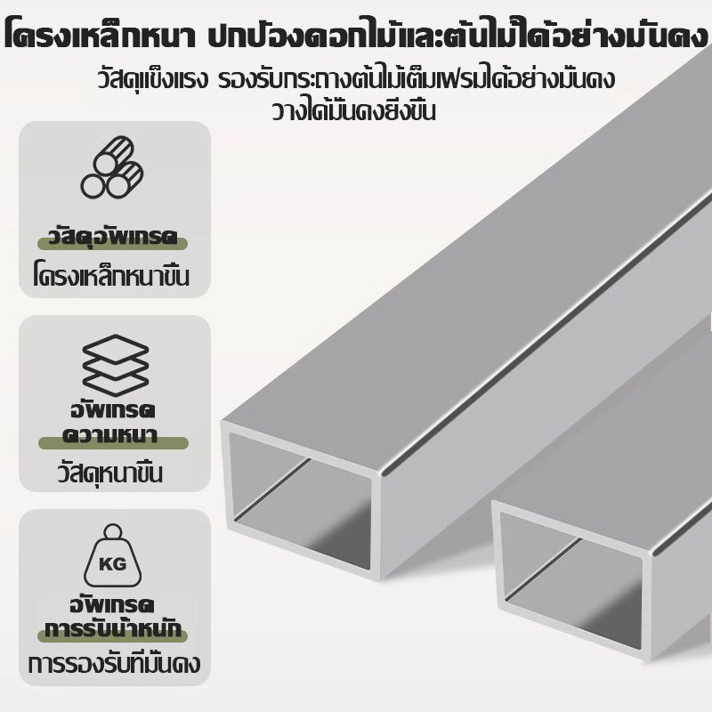 [สแตนเลส 304] ชั้นวางต้นไม้ ชั้นวางต้นไม้ 21-3ชั้น .ชั้นวางของ​ขั้นบันใด ชั้นวางกระถางต้นไม้ ชั้นวางต้นไม้ขั้นบันไดสีขาว