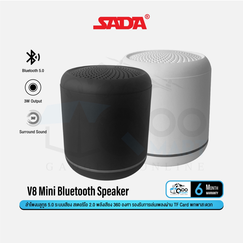 SADA V8 Mini Portable Bluetooth Speaker ลำโพงบลูทูธแบบพกพา เสียง 360 องศา รองรับ TF/TWS #Qoomart