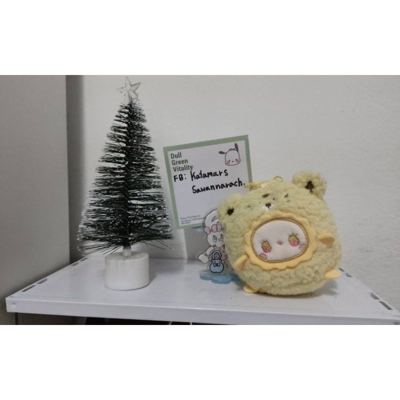 EMMA พวงกุญแจ ของแท้