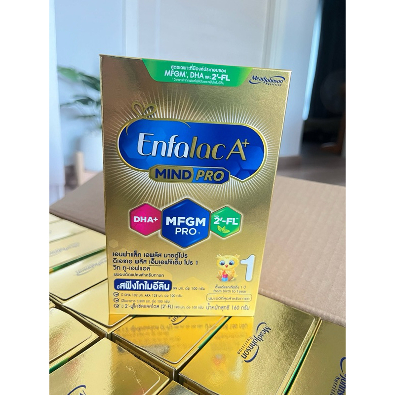 Enfalac A+ เอนฟาแลค เอพลัส สูตร 1 (160 g.) (1กล่อง)