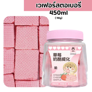 Josanty ขนม ผัก ผลไม้ เนื้อสัตว์ สำหรับแฮมเตอร์ ชูการ์ กระต่าย และสัตว์เล็ก แบ่งขาย