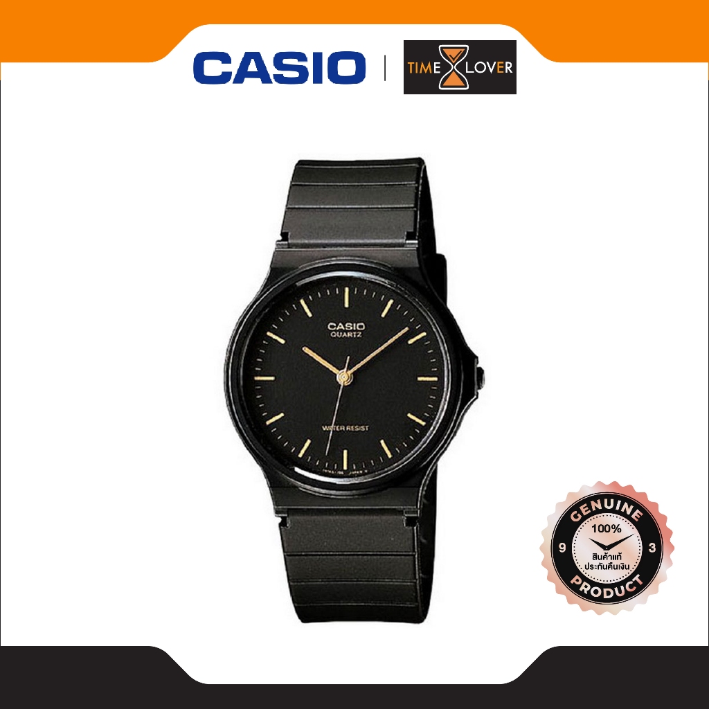 Casio ของแท้ 100% ประกันศูนย์  รุ่น MQ-24-1E - สีดำ เรือนผู้ชาย สายเรซิน กันน้ำ