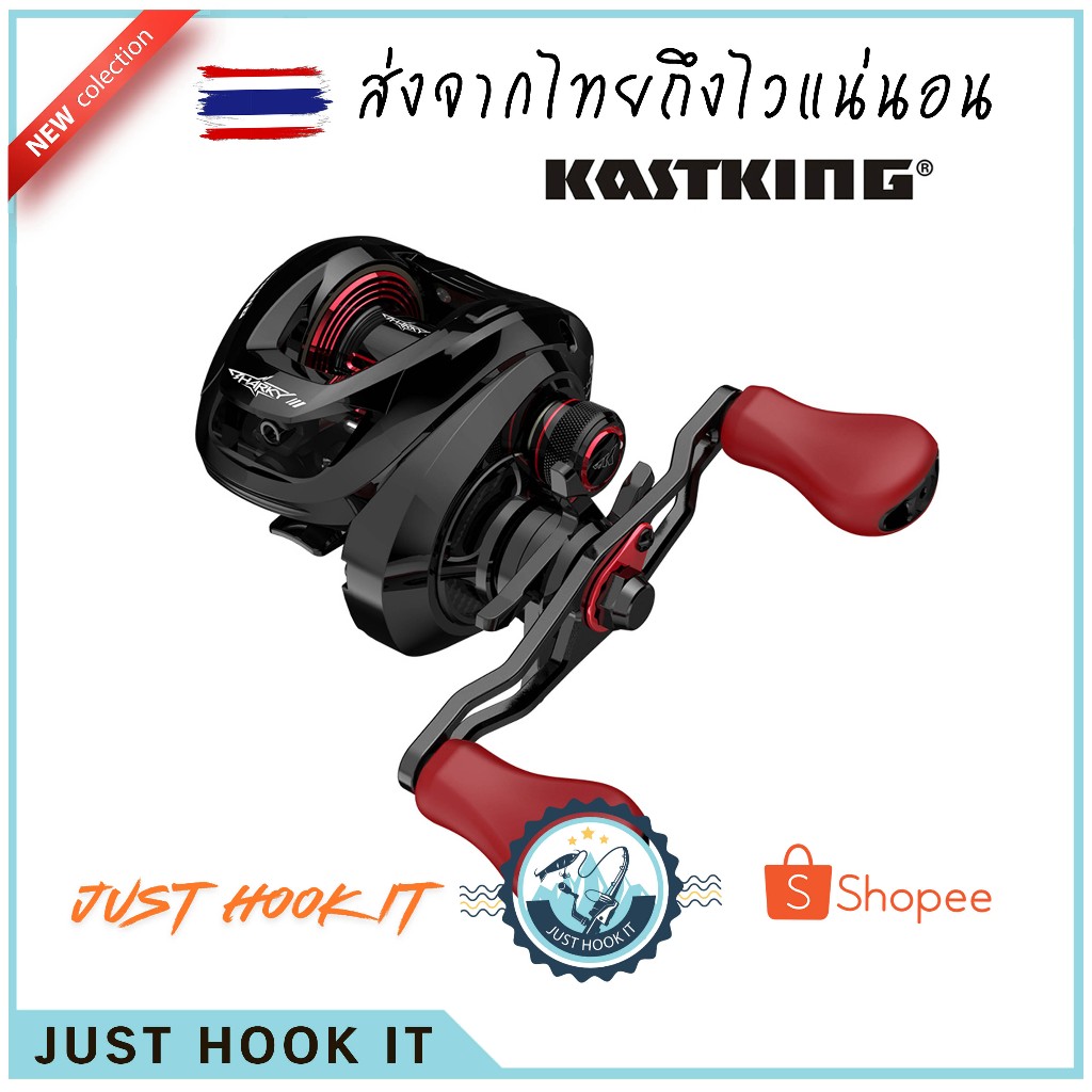 KastKing Sharky III Long Cast Baitcasting Reel 7.2:1 Gear Ratio Fishing Reel Carbon Body 10+1Ball Bearings 8 KG Drag 184
