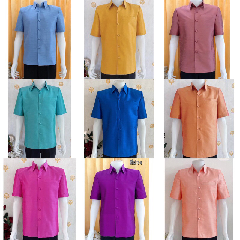 เสื้อซาฟารี สูทชายผ้าไหมแพรทิพย์(ซับไหล่อัดผ้ากาวทั้งตัว)