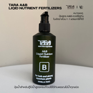 ปุ๋ยไม้น้ำ Tara B PK และธาตุรอง 200ml