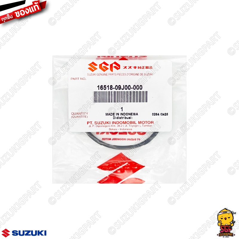 โอริงฝาครอบปั้มน้ำมันเครื่อง O-RING, OIL FILTER CAP แท้ Suzuki Nex 110 / Let's 110 / Address 110 / Nex 110 Crossover