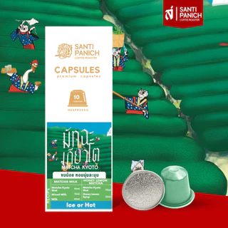 ชาแคปซูล Nespresso Capsules Tea Santipanich