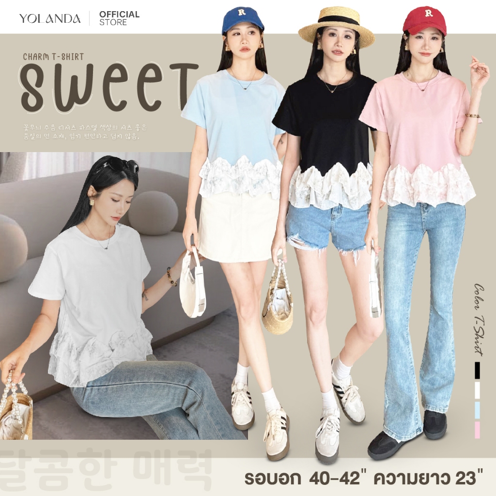 Yolanda เสื้อยืด แต่งระบายลูกไม้ T-Shirt  อก 40-42 นิ้ว เสื้อคอกลม แขนสั้น HJ3922