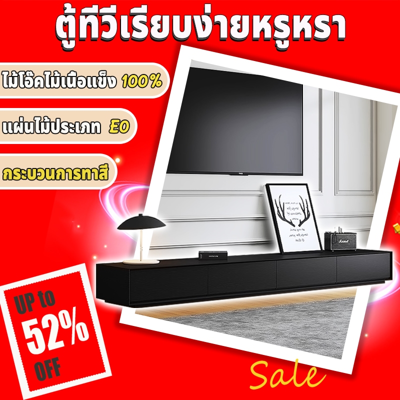 Royal furniture ชั้นวางทีวี 65/55/32นิ้ว สามารถจัดเก็บของได้มาก ไม้เนื้อแข็งตู้วางทีวพร้อมลิ้นชัก รับน้ำหนัก 500KG