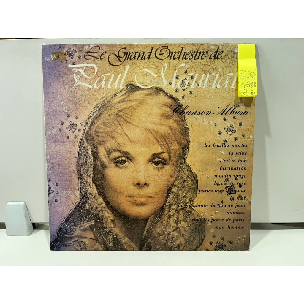 1LP Vinyl Records แผ่นเสียงไวนิล  PAUL MAURIAT - have you never been mellow  EVER-4  (E14A48)
