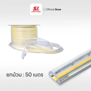 SL LIGHTING | LED Strip Light COB IP65 220V 50M ไฟเส้นแอลอีดี สวย สว่าง สมูท IP65 กันน้ำ ยกม้วน 50 เมตร