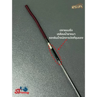 คันชิงหลิว Ruipui Black Samurai 6H สำหรับสายหมาและงานรั้ง วัสดุคาร์บอน40T ทนทานต่อเกมส์หนัก