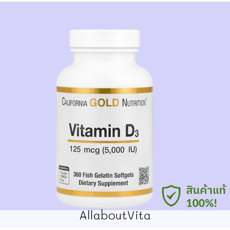 California Gold Nutrition, Vitamin D-3 5000 IU 90/360 softgels