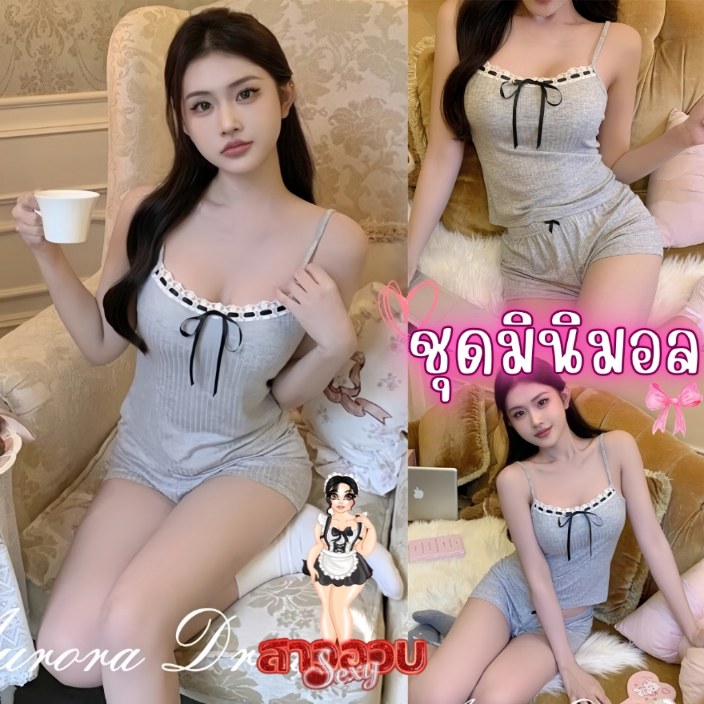 SUPER SEXY  ชุดนอนเซ็ต ชุดนอนน่ารัก ชุดนอนสายเดี่ยว 🌺 มีบราฟองน้ำในตัว ผ้ายืดหยุ่น M-1153