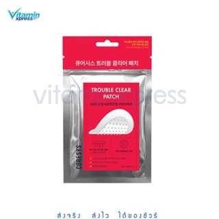 เคียวร์ซิส ทรับเบิ้ล เคลียร์ แพทช์ 9 ชิ้น/Curesys Trouble Cl…