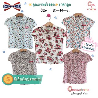SA-18เสื้อปกบัวเด็กผู้หญฺิงไซส์S-M-L