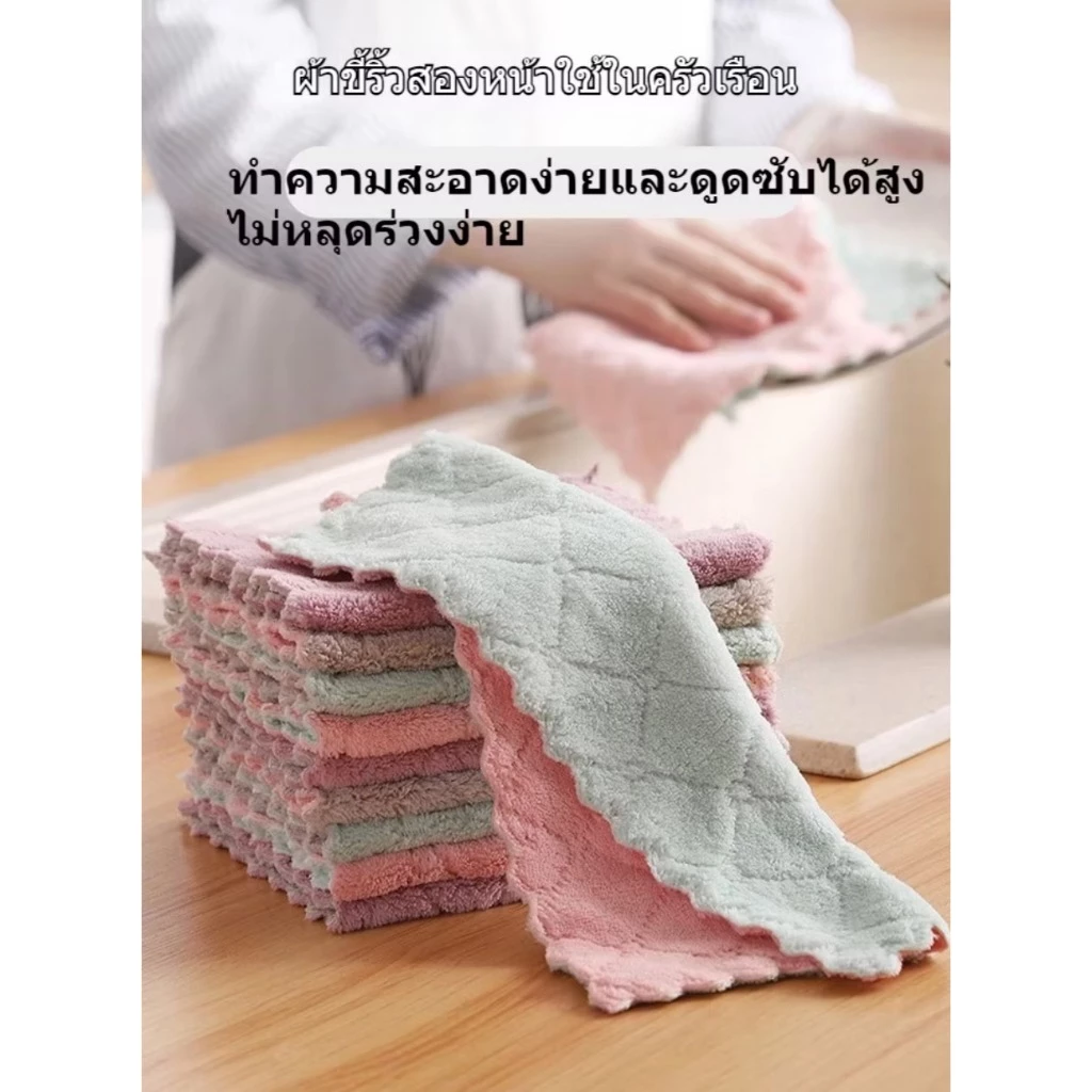 ผ้าเช็ด จาน 1 ผืน เช็ดโต๊ะ คละสี อเนกประสงค์ ผ้าเช็ดจาน พิมพ์ลายสองสี ห้องครัว โต๊ะอาหาร