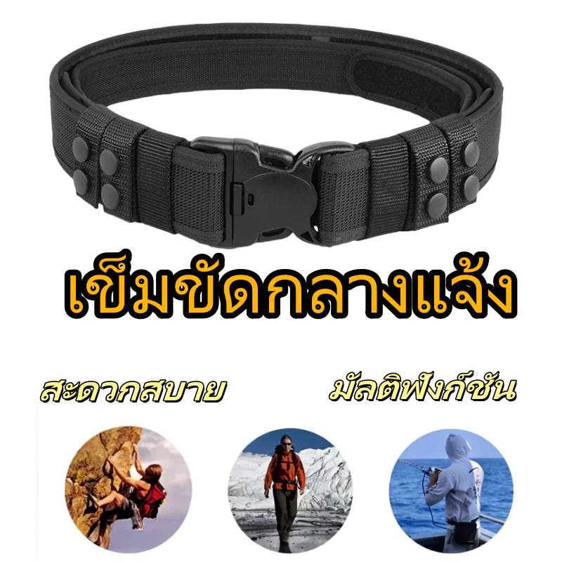 เข็มขัดไนลอน Tactical 2in1 Quick Release - รูปที่ 1