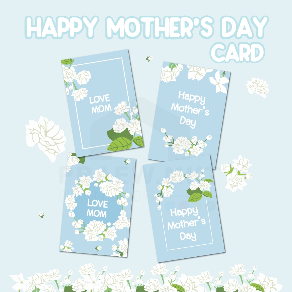 Happy Mother's card การ์ดวันแม่_VS.2 [แพ็ค 10 ใบ]