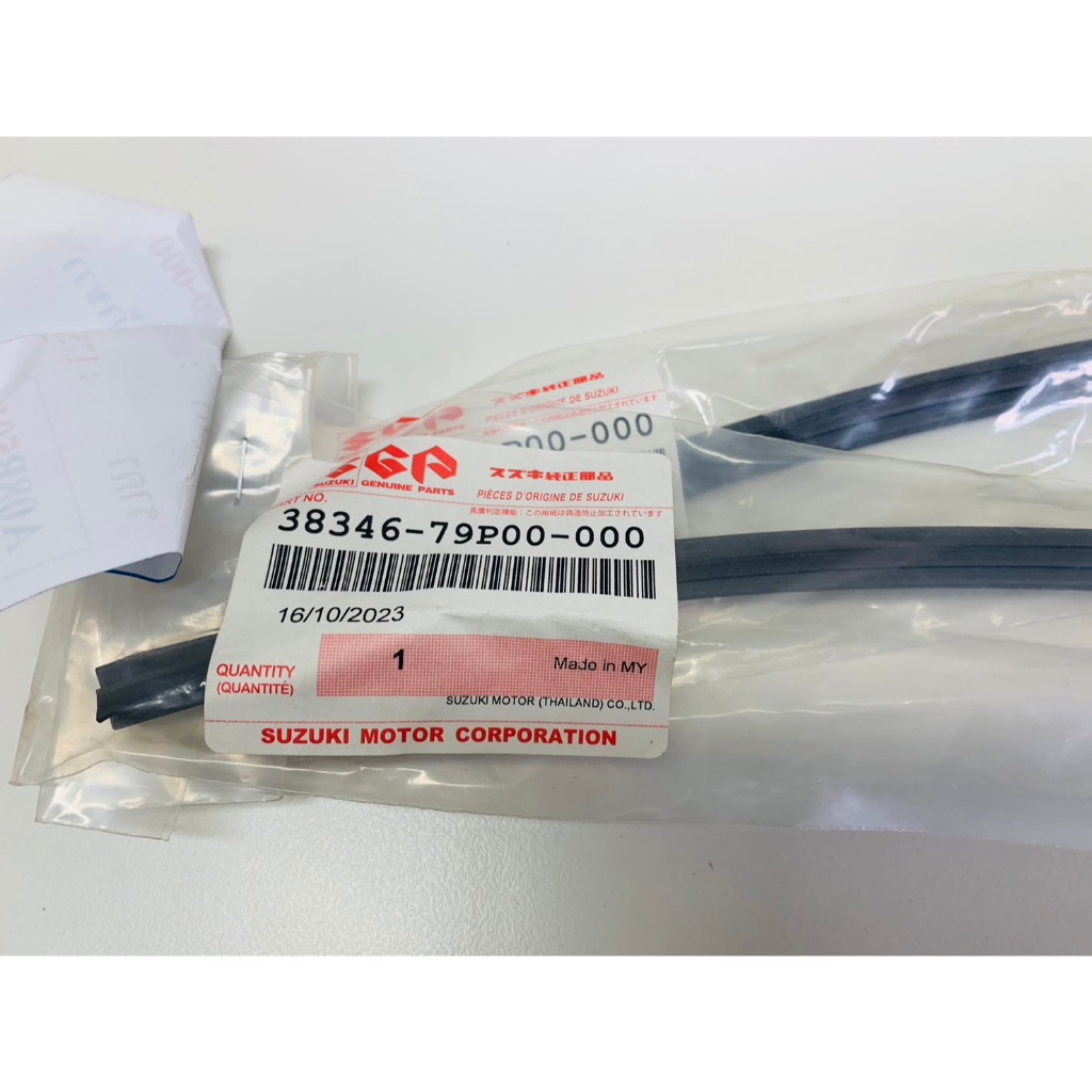 ยางปัดน้ำฝนหน้าขวา(AVB412)รถCiaz