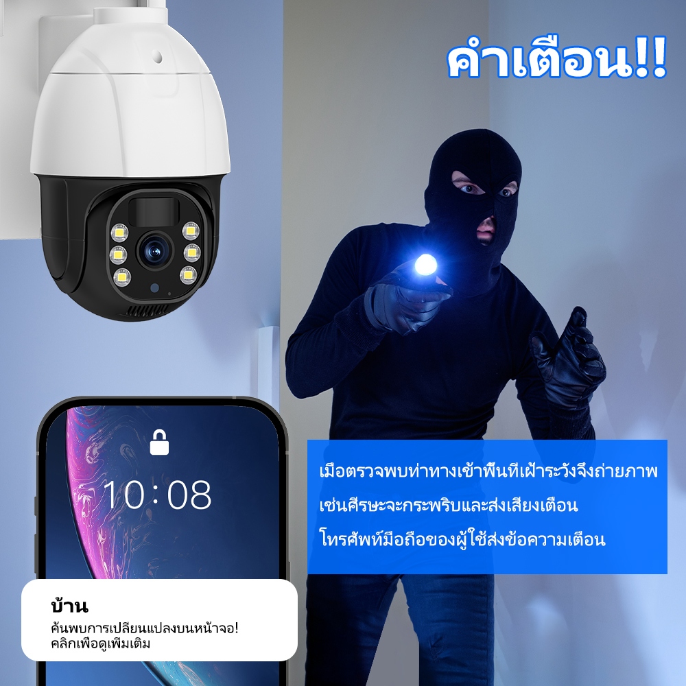 4MP 4K HD 360 °กล้อง กล้องวงจรปิด 4G/WIFI การติดตามสัญญาณเตือนภัยอัตโนมัติสัญญาณเตือนสองทางโทรเฝ้าระวังการเคลื่อนไหว
