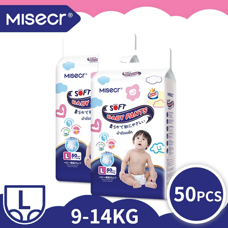 Misecr แพมเพิส กางเกงผ้าอ้อม ผ้าอ้อมเด็กสำเร็จรูป แพมเพิส ผ้าอ้อมแรกเกิด แพมเพิสเด็ก