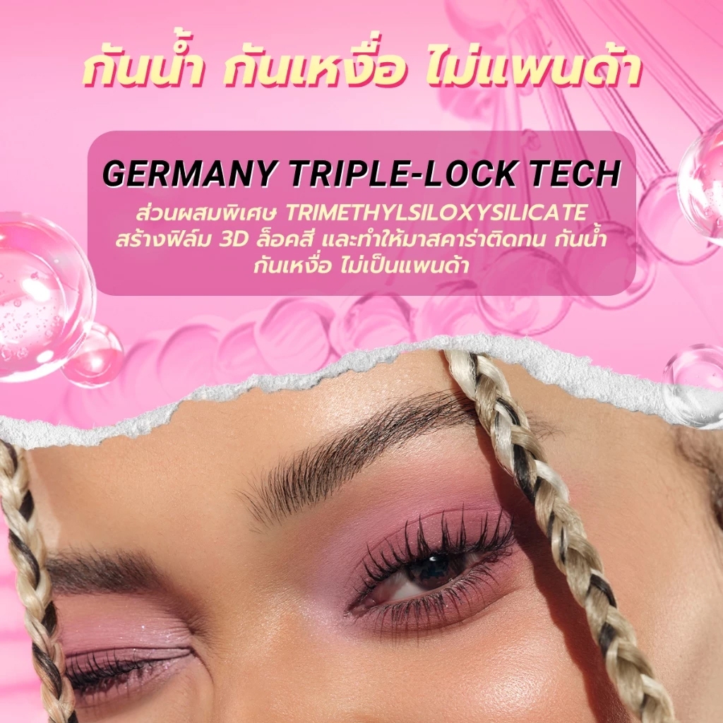 Dazzle Me Lock & Pop Longlash-Ting/ Volumax-Ing Mascara 7 g.