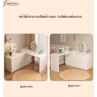 Greenforst โต๊ะเครื่องแป้ง โต๊ะแต่งหน้า โต๊ะพร้อมตู้เก็บของ หน้าโต๊ะปรับเข้า-ออก ให้เข้าได้กับทุกมุมห้อง รุ่น 2338