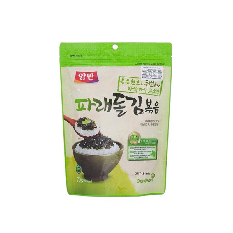 Yangban Twice Seasonedlaver 50g. สาหร่ายโรยข้าว