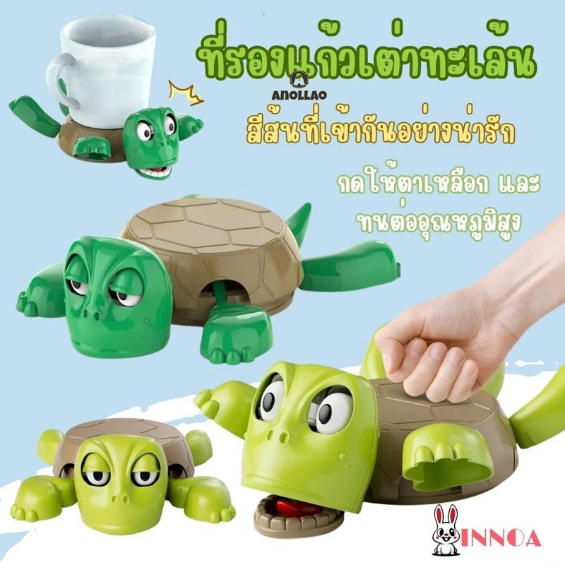 ที่รองแก้วเต่า ตื่นตระหนก เต่าคงที่กดถ้วยเต่า แพดควิร์กกี้ การแสดงออกที่สร้างสรรค์และตลกป้องกันน้ำร้อนลวก ✨Anollao