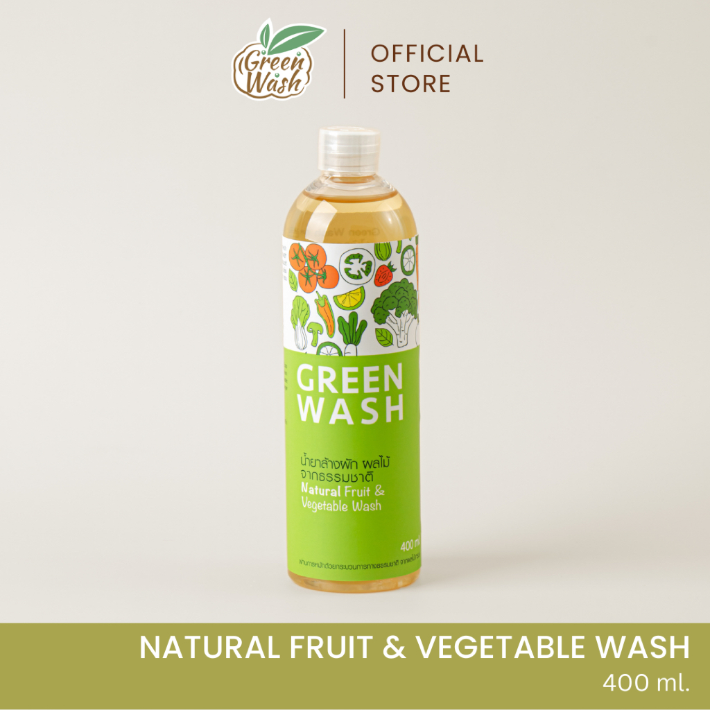 GreenWash น้ำยาล้างผักผลไม้และเนื้อสัตว์ จากเอนไซม์ผลไม้ 400 มล.
