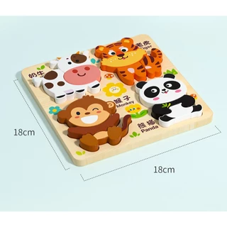 4 in 1 จิ๊กซอว์ไม้ 3 มิติ ลวดลายน่ารัก สำหรับวัยเรียนรู้ 4-1 3D Colorful Jigsaw for kid