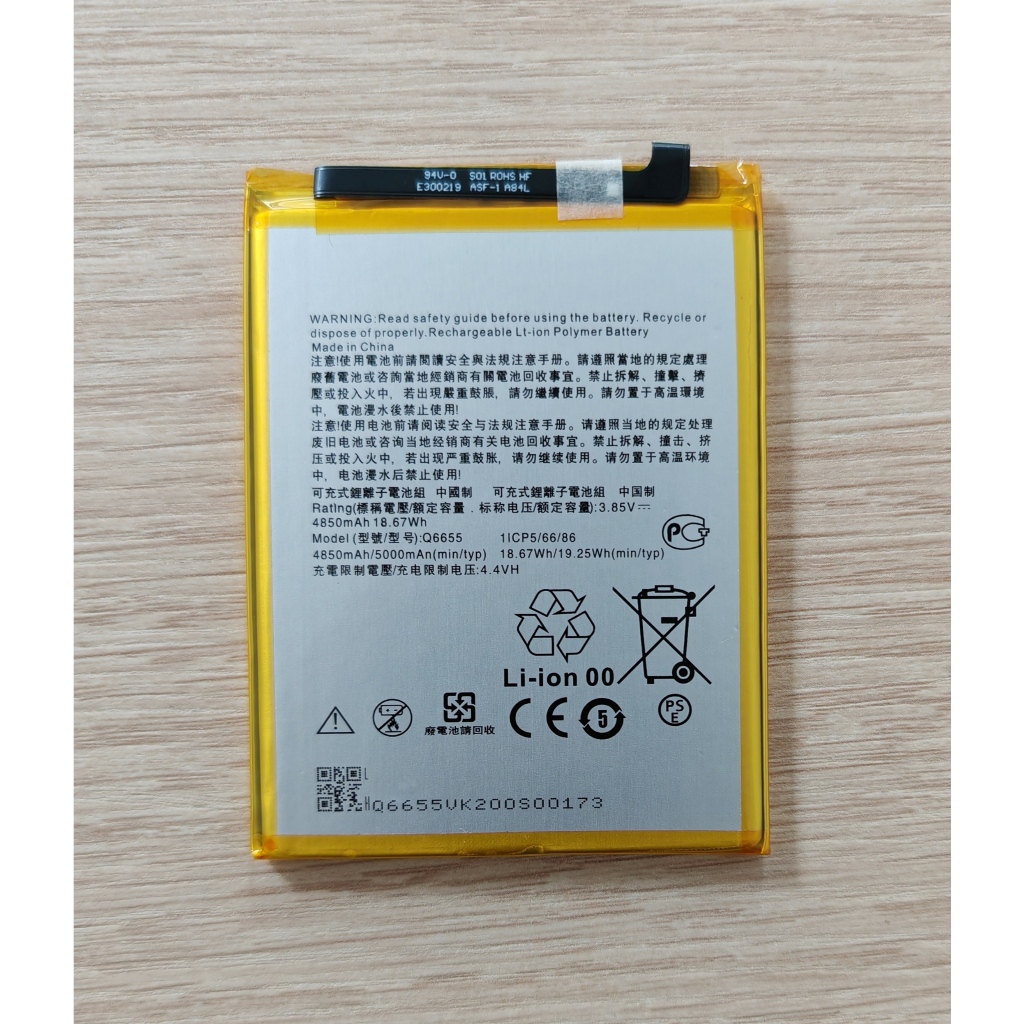 💫 แบตเตอรี่ HTC Desire 20 Pro / Desire 21 Pro Battery Model Q6655