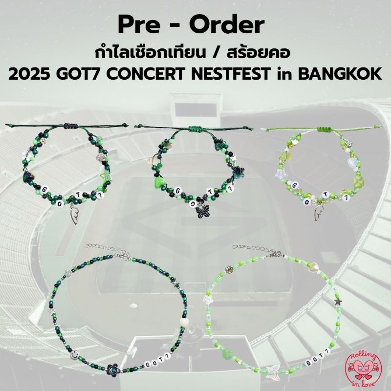 พร้อมส่ง 💚 กำไลเชือกเทียน / สร้อยคอ GOT7 ธีมคอนเสิร์ต 2025 GOT7 CONCERT NESTFEST IN BANGKOK